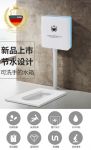 【卫浴常识】思爱普水箱的正确打开方式