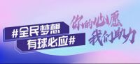 双11来袭，众厂商忙清货，慕思忙梦想