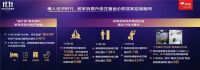 宅经济下的家居业进击：京东11.11供应链能力助推场景化家居消费升级