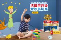 你真的了解儿童抗菌吗？一支视频带你get儿童抗菌真奥秘