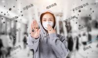 随时随地开启健康防护-亲消开启“为爱定制”全民活动