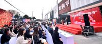 服务引领 设计驱动 2020美利亨家居材料采购节盛大开幕！