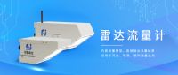 深圳市华聚科学仪器有限公司简介