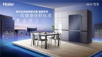 给用户选择你的理由!海尔飨宴冰箱上市后成多市场TOP1