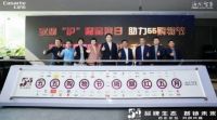 海尔智家转型有效吗？百家企业确认！这次，上海市民将见证