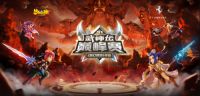 ESS T12X大型线阵演出音响助力《梦幻西游》