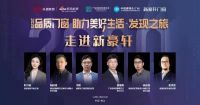 2020品质门窗助力美好生活|新豪轩：空间多一点，阳光多很多