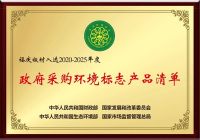 政府为何优先采购这些板材品牌产品？两分钟看懂