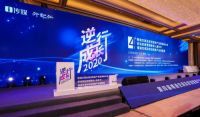 HCSC大会|大金空调荣获“技术产品创新示范奖”