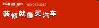 请留意！您的新家装修方案在线打包中