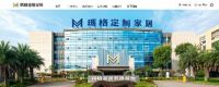 “高端定制大王”重庆玛格家居拟A股上市！