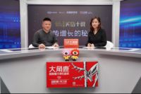 晶晶乐道|独家对话南顺芝：大角鹿瓷砖逆势增长的秘密