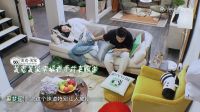 《幸福三重奏3》明星夫妻过日子太真实 这些婚姻哲学你学会了吗？