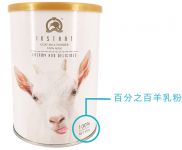 一口喝出纯羊奶的味道，这款羊乳粉的秘密是什么？