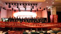 创维集团&苏宁易购代购授权仪式在杭举行