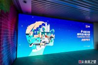 第八届“未来之星”青年设计师大赛决赛评审 15位选手线上竞选