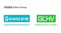 科技力量助推品牌发展 ，GCHV全国精品交流会完美收官