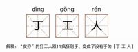 打工人组团“砍价”，双11美的生活小家电新玩法上线！