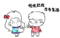 结婚一周年幽默的说说 结婚一周年搞笑心情说说