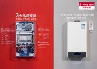 阿里斯顿X Plus系列暖浴两用炉 温暖过冬不仅仅只是御寒而