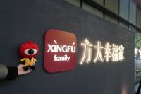 小浪探店|方太幸福家北京体验馆：当舌尖体验遇上新生活方式
