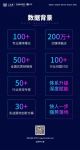 第四届家居建材业最强终端创新峰会暨2021（首届）中国家居产业数字化峰会