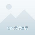 智能电视行业步入新时代 全新品类助你畅享智慧生活
