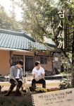 IMG挪威躺，坐享“三时三餐”的舒适时光