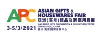2021年首届APC亚洲（广州） 礼品、家庭用品及进口食品展