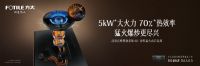 燃气灶具排行榜，符合好灶新标准的方太HECB.D燃气灶紧贴需求