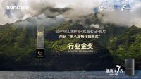 乘风破浪！容声冰箱获2020第八届梅花创新行业金奖
