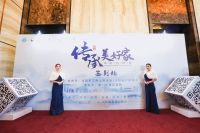 简一×网易|予家国以担当 共探沈阳“美好家文化”