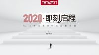 疫情下出海 TATA木门底气何在?
