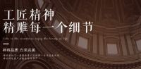 新装修房子--空置是无法解决装修材料污染问题！