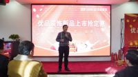 定制家具不限量 梵客优品装饰发布完美精装产品