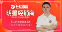 升维计划，明星人物专访 | 张用：口碑在前，品质制胜！
