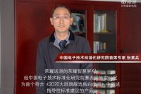 智能电视行业迎拐点 品质与体验将成为主旋律