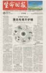 双12别花钱买风险，激光电视费钱还伤眼