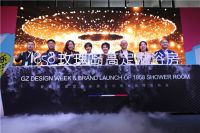 高光时刻 | 玫瑰岛▪1858高定淋浴房全球首发
