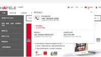 服务再升级，海福乐五金开通400售后服务热线