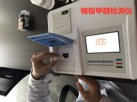 室内甲醛检测什么时候适宜？锦程合格的甲醛检测仪