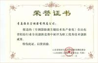 海尔空调的员工受表扬了！原因是用户呼吸得干净