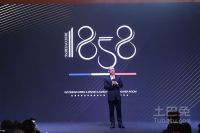 跨界高定淋浴房革新 玫瑰岛▪1858全球首