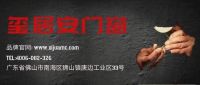 玺居安|如果风雨是一份考卷，如何交出完美答卷？