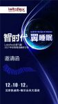 科学设计助力美好生活！