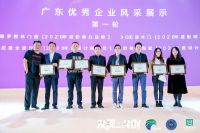快讯：怡发门窗斩获“2020年度影响力品牌”和“2020中国门窗匠心品牌”双料大奖