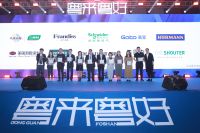 荣获“2020设计师信赖十大品牌”，Gobo高宝究竟靠什么？
