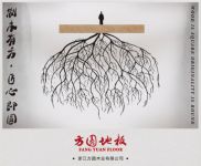 以木为舟 载梦笃行 | 方圆木业圆满完成厂房搬迁工作