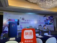 助力循环经济，科思创携线上展厅亮相2020中国国际涂料展