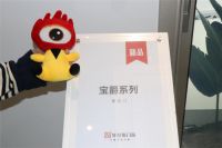 止于居室 隔绝八方 | 轩尼斯门窗宝爵推拉门测评